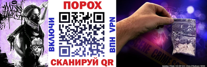 blacksprut зеркало  Сочи  Амфетамин 97%  где продают  