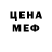 Метадон белоснежный Am Gaming