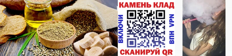 Печенье с ТГК марихуана мега ССЫЛКА Сочи купить цена