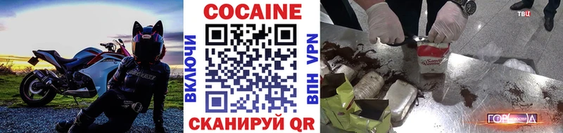 КОКАИН Fish Scale  Сочи 