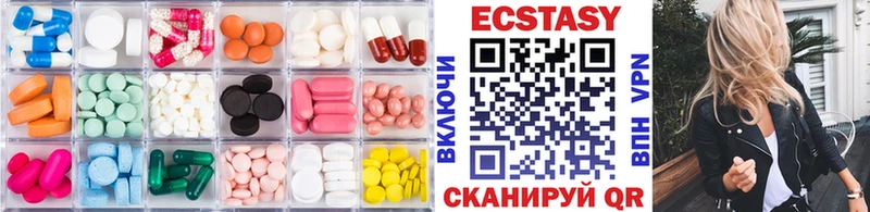 Ecstasy DUBAI  hydra сайт  Сочи  купить закладку 