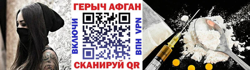 blacksprut как зайти  Сочи  Героин VHQ  что такое наркотик 