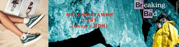 каннабис Бронницы
