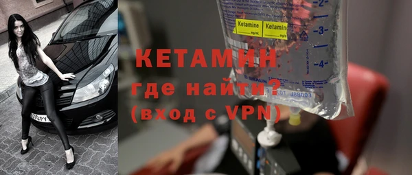 амфетамин Бородино