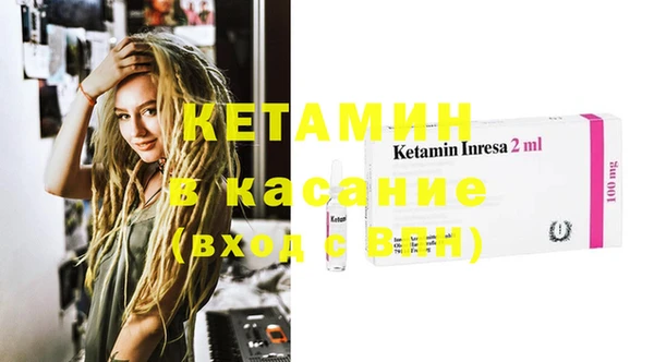 каннабис Бугульма