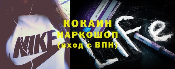 каннабис Бугульма