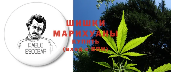 амфетамин Бородино