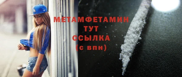 каннабис Бронницы