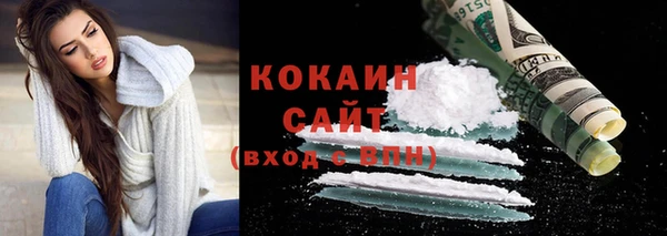 каннабис Бронницы