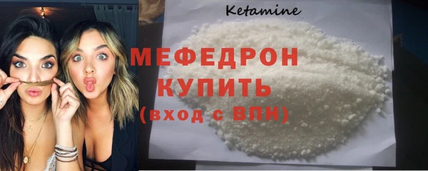 каннабис Бронницы