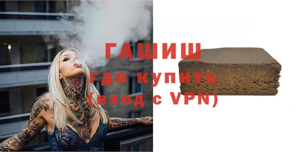 амфетамин Бородино