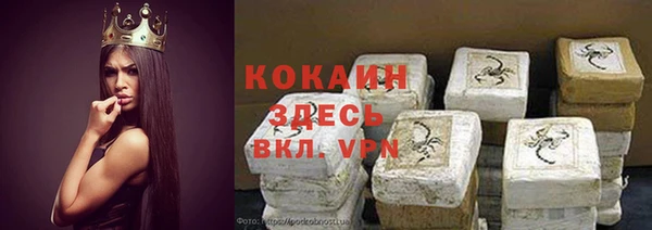 каннабис Бронницы