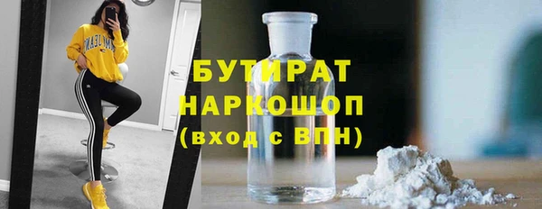 амфетамин Бородино