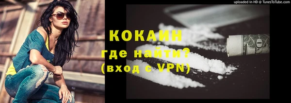 каннабис Бугульма
