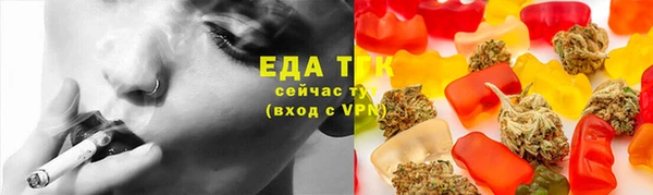 каннабис Бронницы