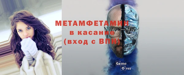 каннабис Бугульма