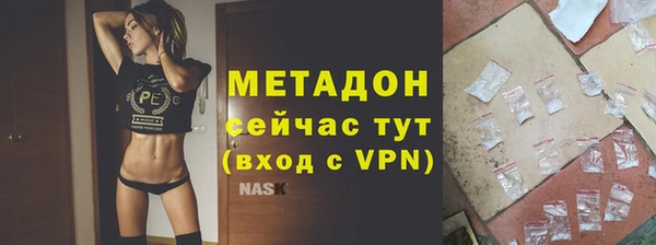 каннабис Бронницы