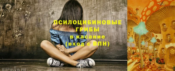 каннабис Бугульма