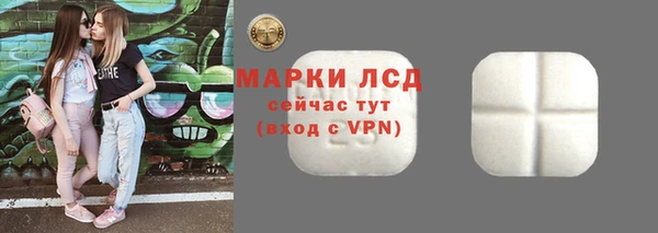 каннабис Бронницы