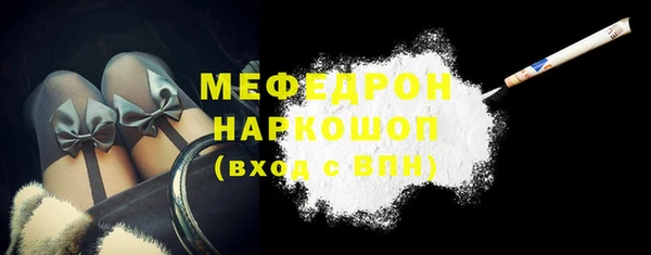 амфетамин Бородино