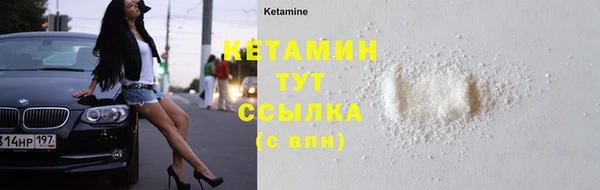каннабис Бугульма