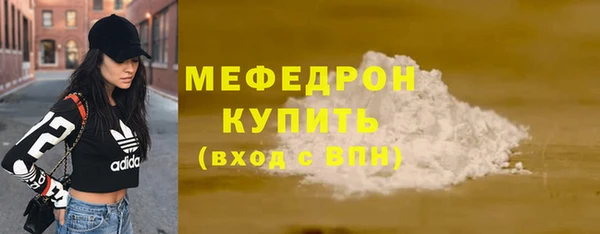 амфетамин Бородино