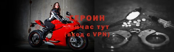 каннабис Бронницы