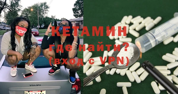 каннабис Бугульма