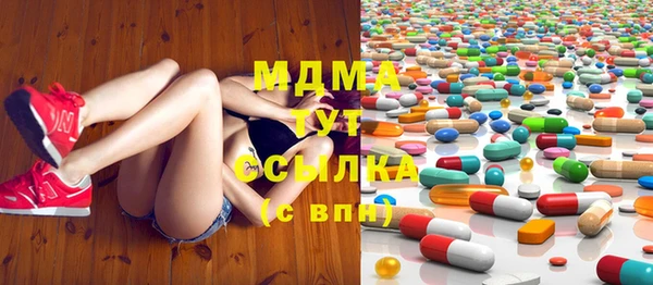 каннабис Бронницы