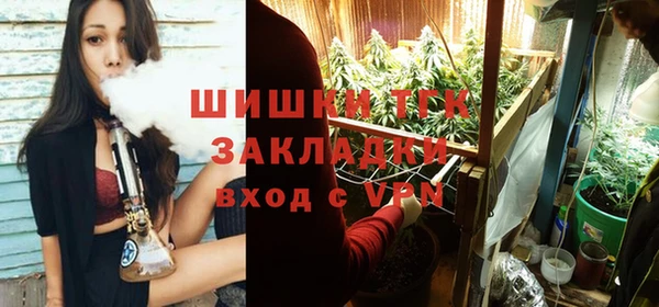 амфетамин Бородино
