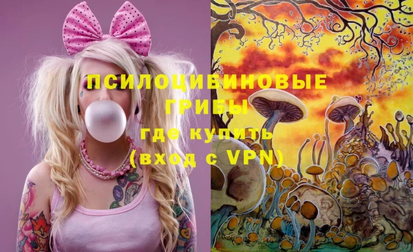 каннабис Бугульма