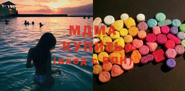 каннабис Бронницы