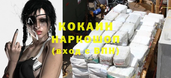 амфетамин Бородино