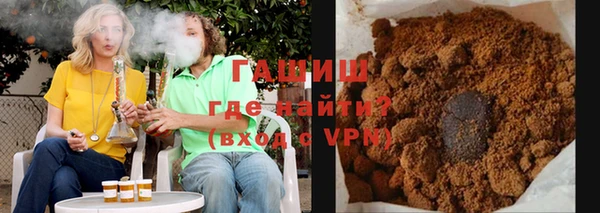 амфетамин Бородино