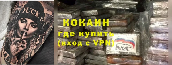 каннабис Бугульма