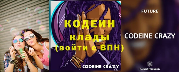 каннабис Бугульма