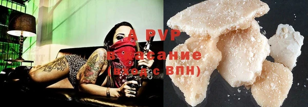 каннабис Бронницы