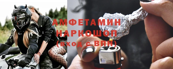 каннабис Бронницы