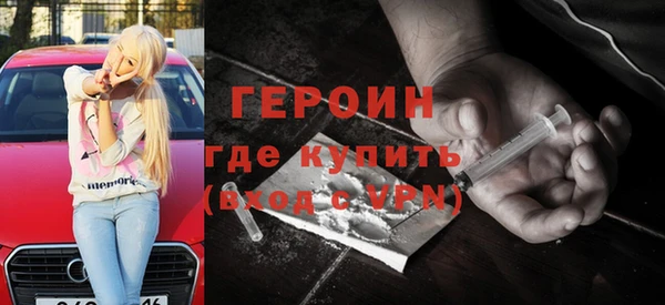 каннабис Бронницы