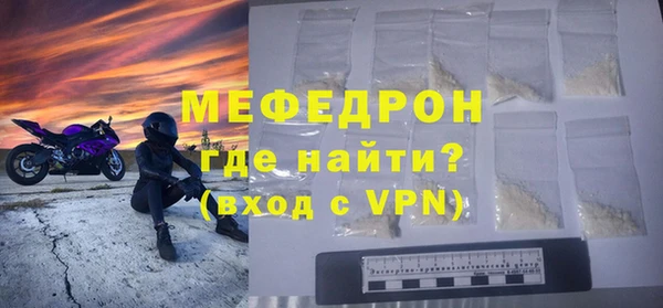 амфетамин Бородино