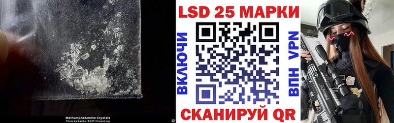 LSD-25 экстази ecstasy  мега как зайти  Сочи  хочу наркоту 