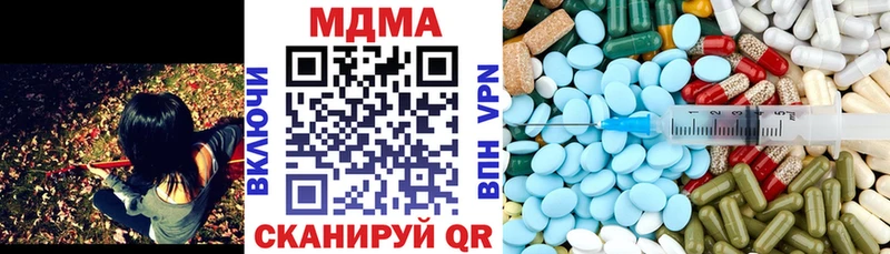 даркнет сайт  ОМГ ОМГ сайт  МДМА молли  Сочи 
