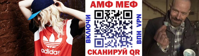МЕТАМФЕТАМИН Декстрометамфетамин 99.9%  Сочи 