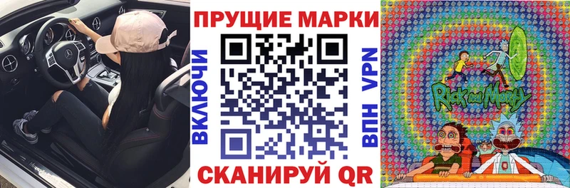 наркота  Сочи  Марки N-bome 1500мкг 