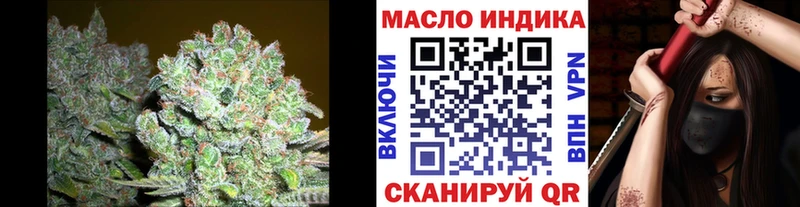 ТГК THC oil  Сочи 