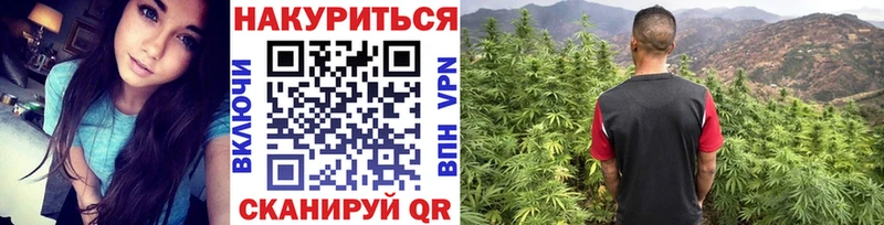 МАРИХУАНА тримм Сочи
